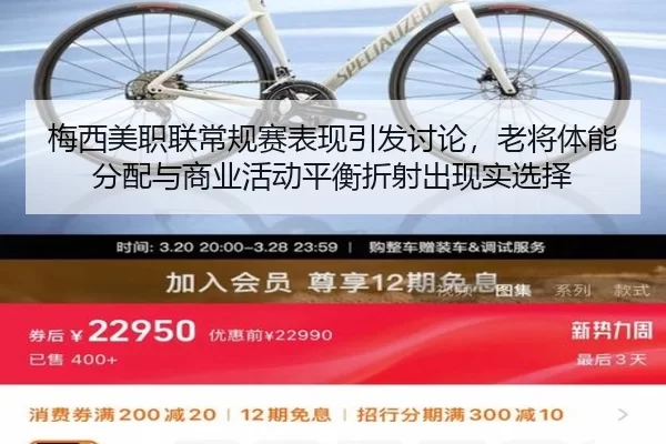 mei-xi-mei-zhi-lian-chang-gui-sai-biao-xian-yin-fa-tao-lun-lao-jiang-ti-neng-fen-pei-yu-shang-ye-huo-dong-ping-heng-zhe-2-817.jpg