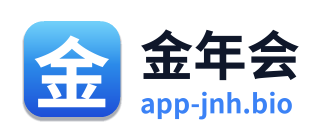 金年会